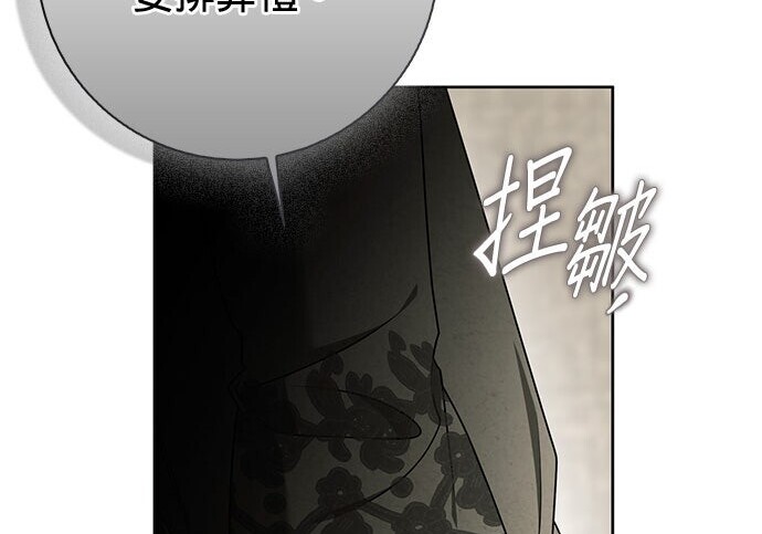 第41话 第173页