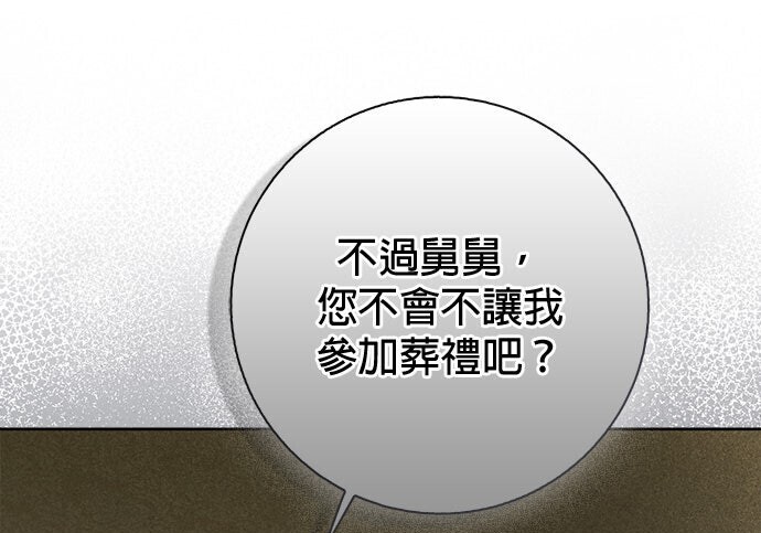 第41话 第176页