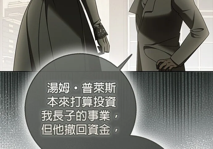 第41话 第178页