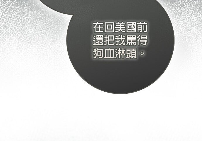 第41话 第179页