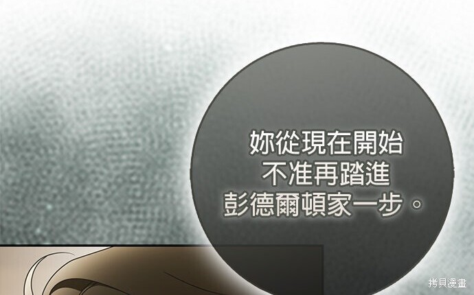 第41话 第180页