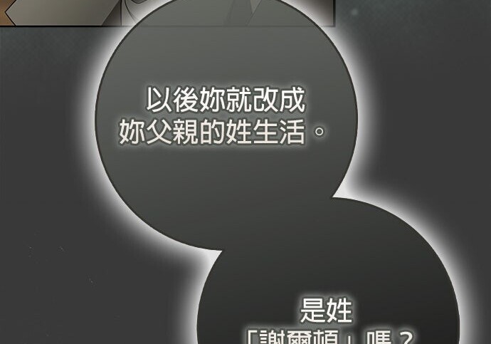 第41话 第183页