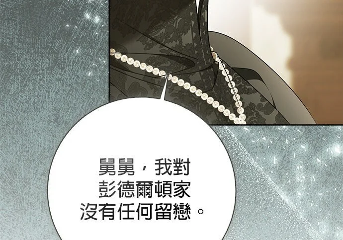 第41话 第186页