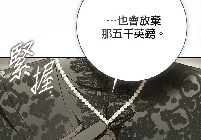 第41话 第188页