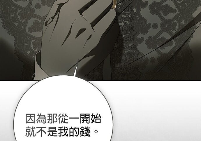 第41话 第189页