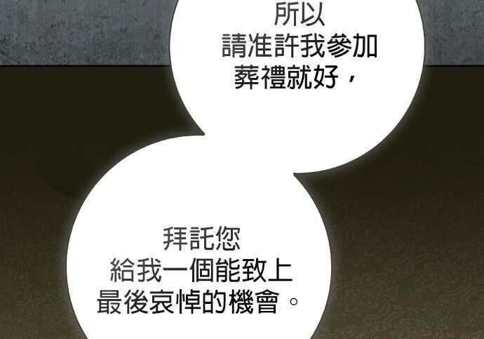 第41话 第191页