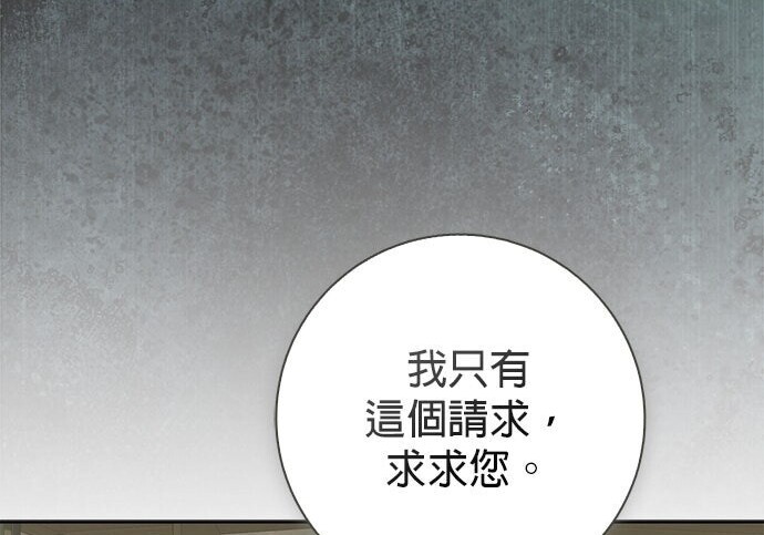第41话 第194页