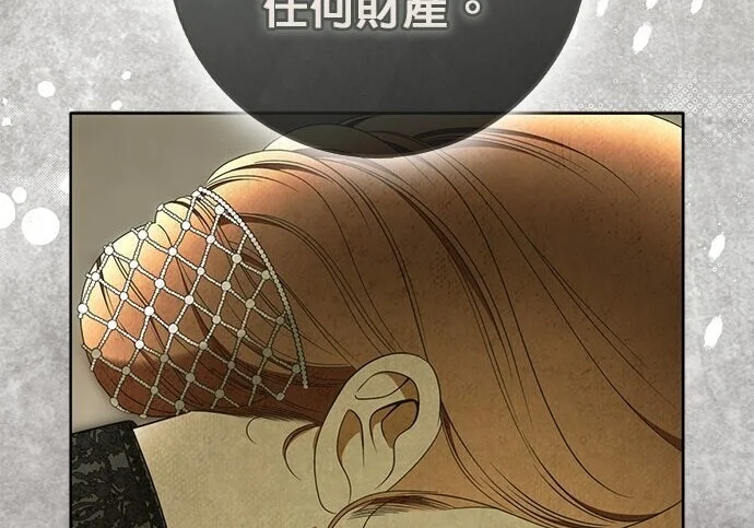 第41话 第198页