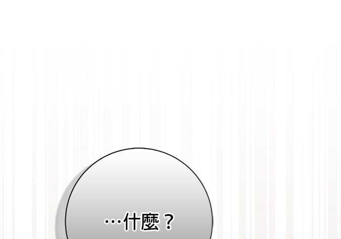 第41话 第201页