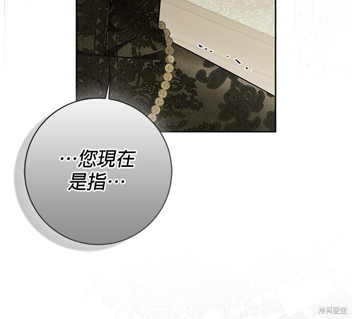 第41话 第210页