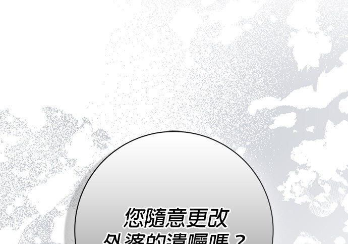 第41话 第211页
