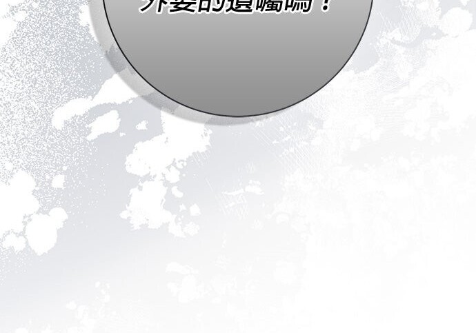 第41话 第212页