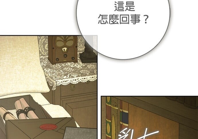 第41话 第217页