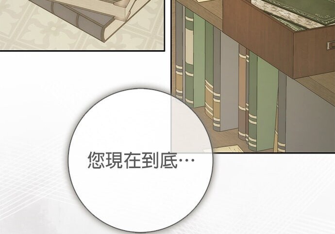 第41话 第219页