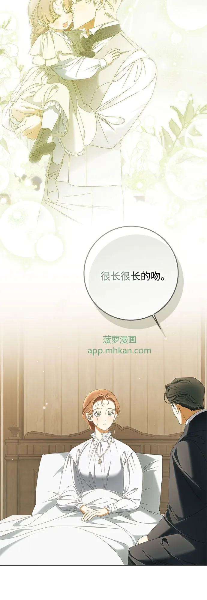 第64话 第17页