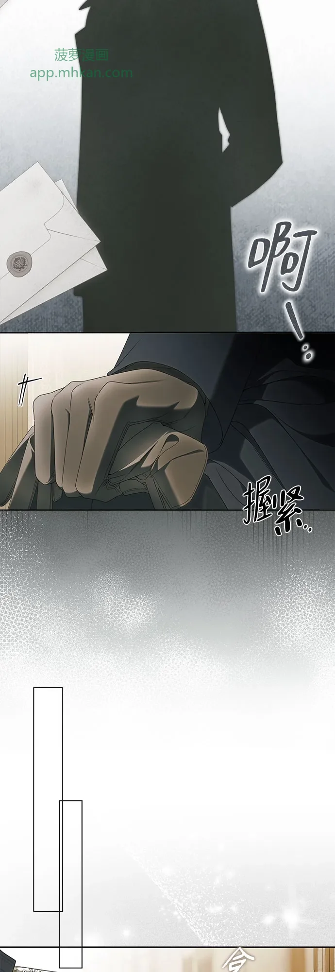 第64话 第20页