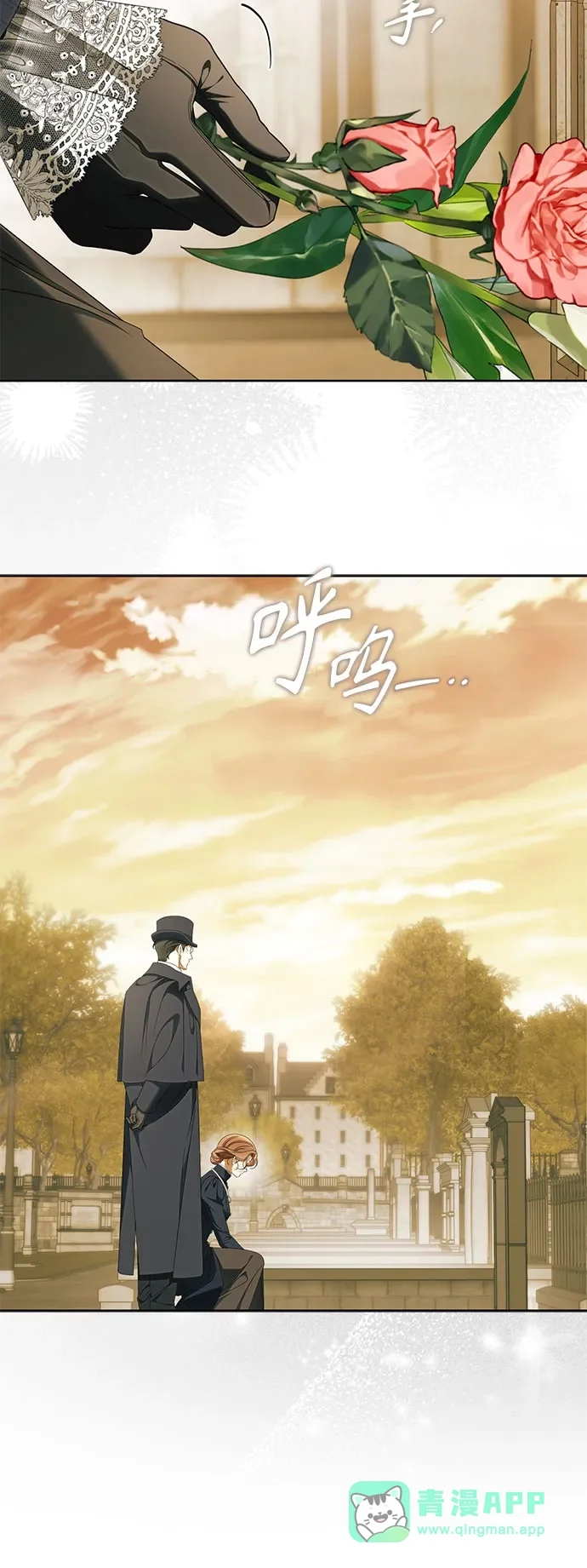 第64话 第21页