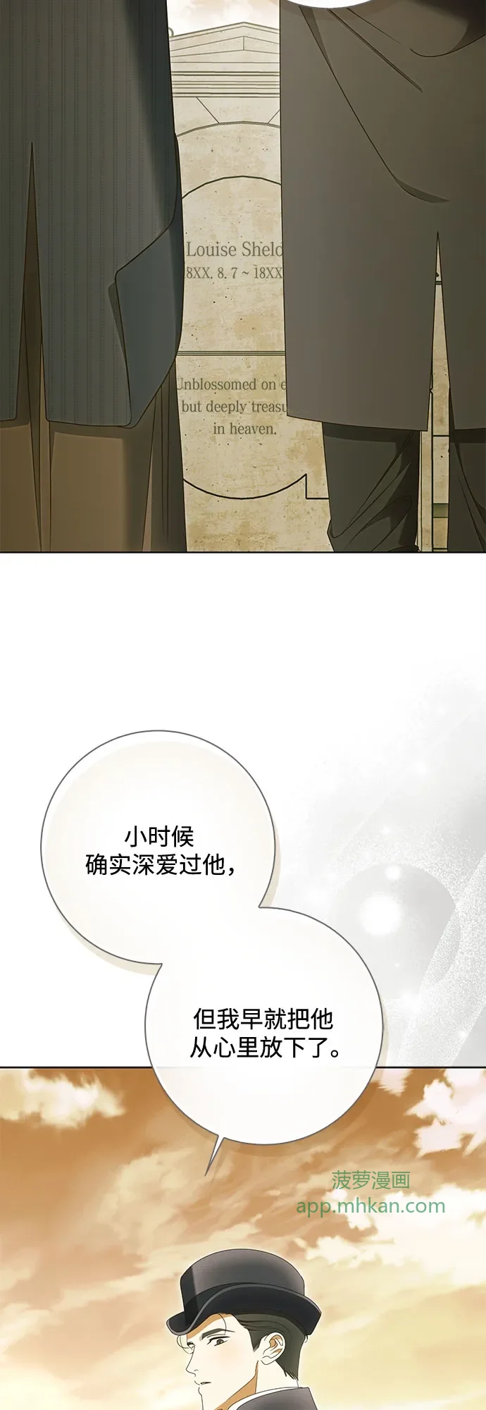 第64话 第24页