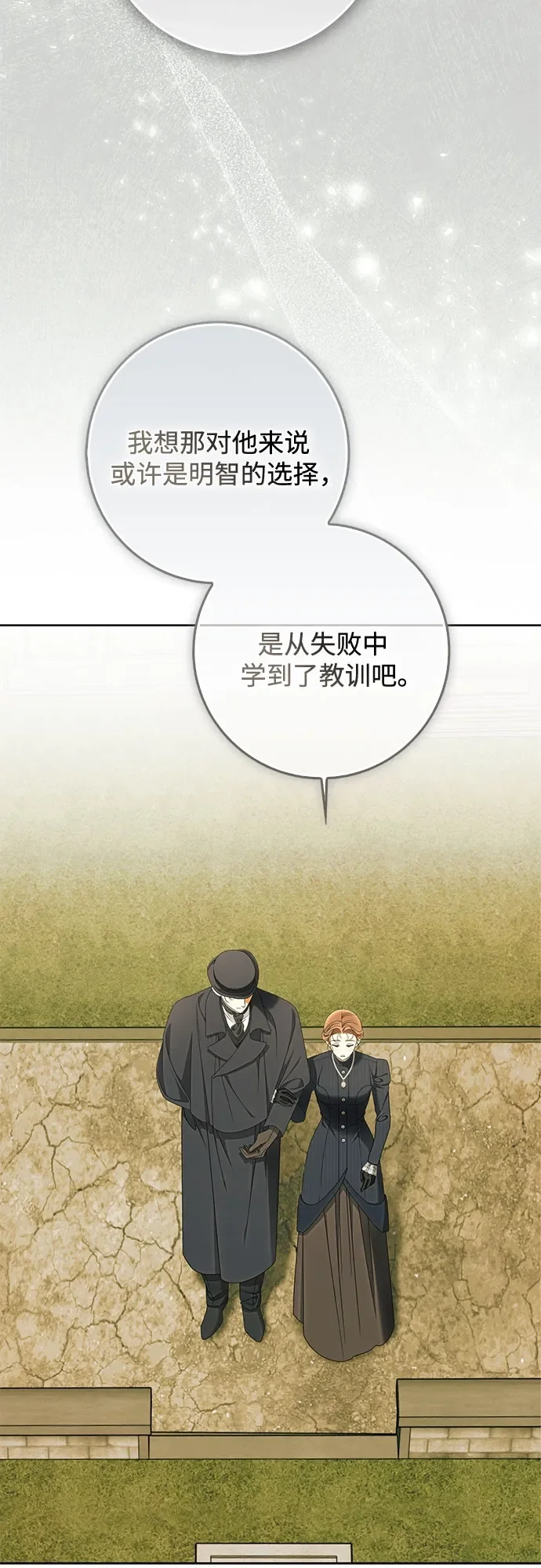 第64话 第30页