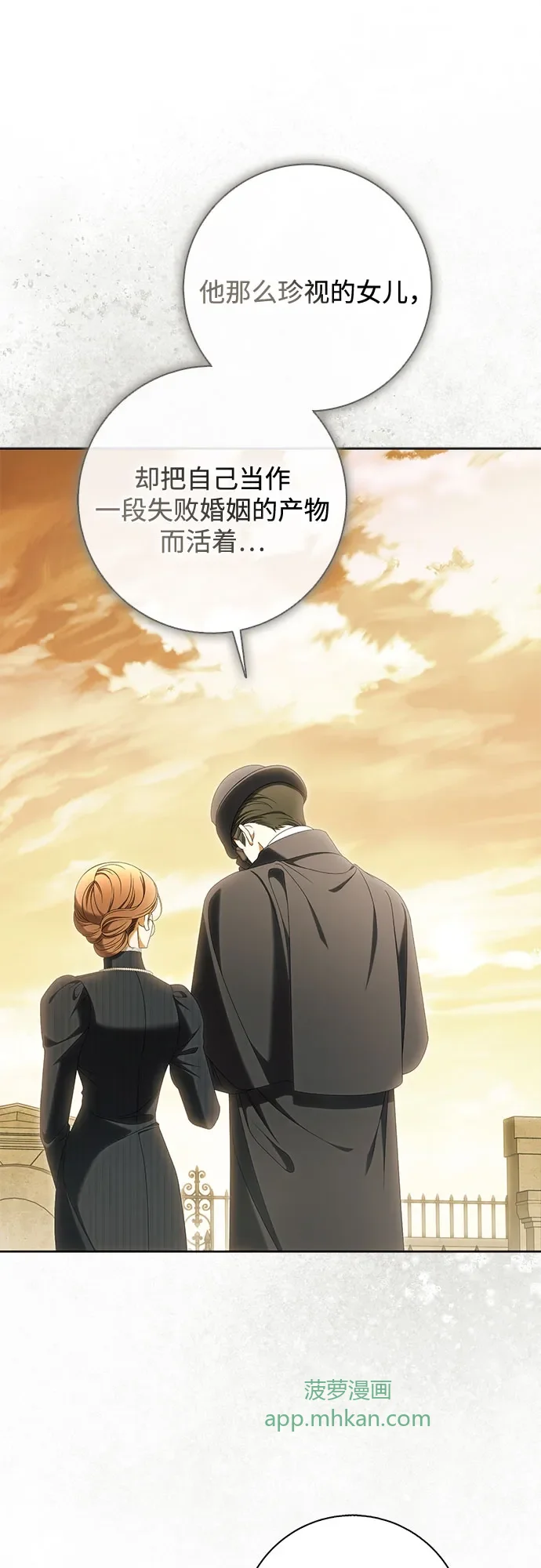 第64话 第37页