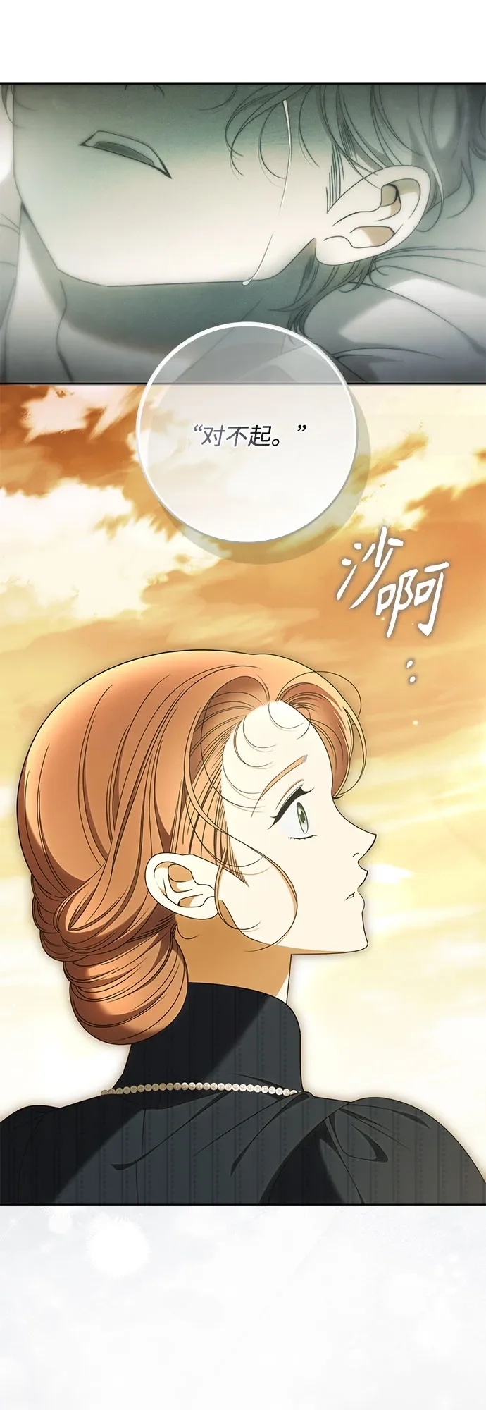 第64话 第44页