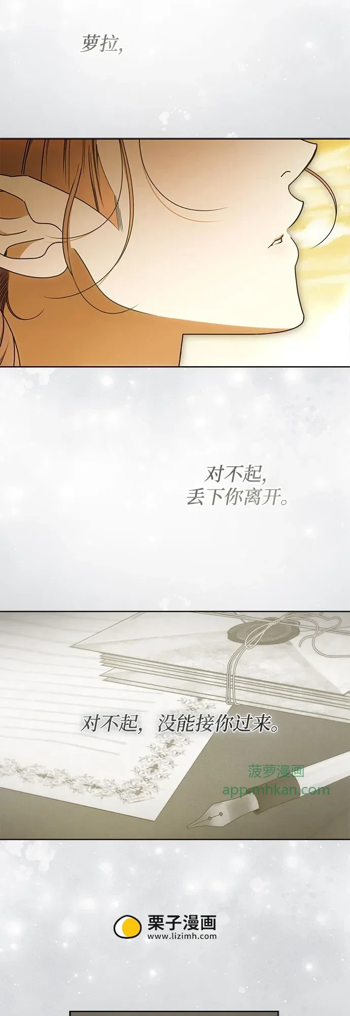 第64话 第45页