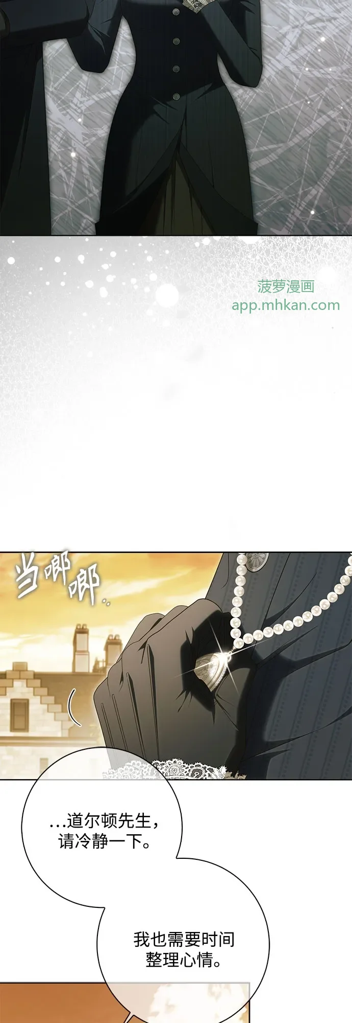 第64话 第47页