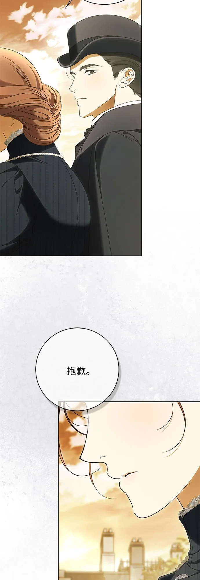 第64话 第48页