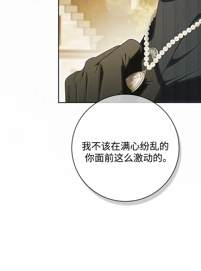 第64话 第49页
