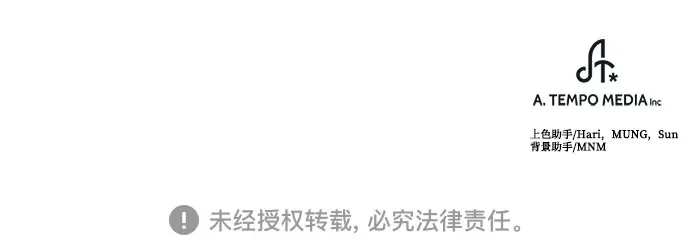 第64话 第54页