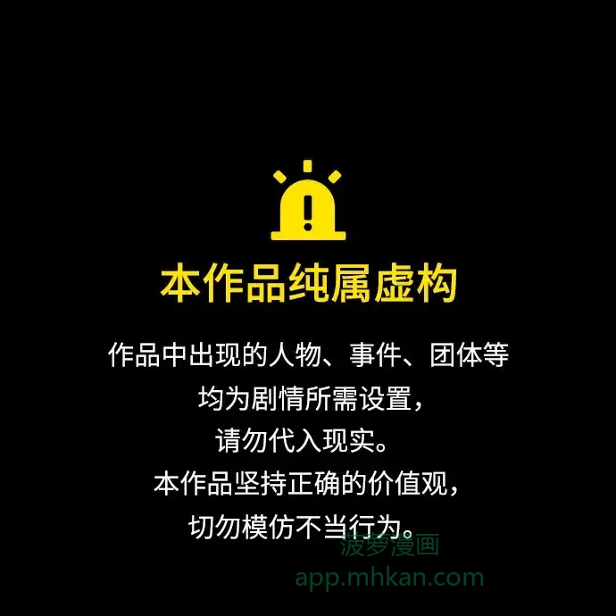 第63话 第1页