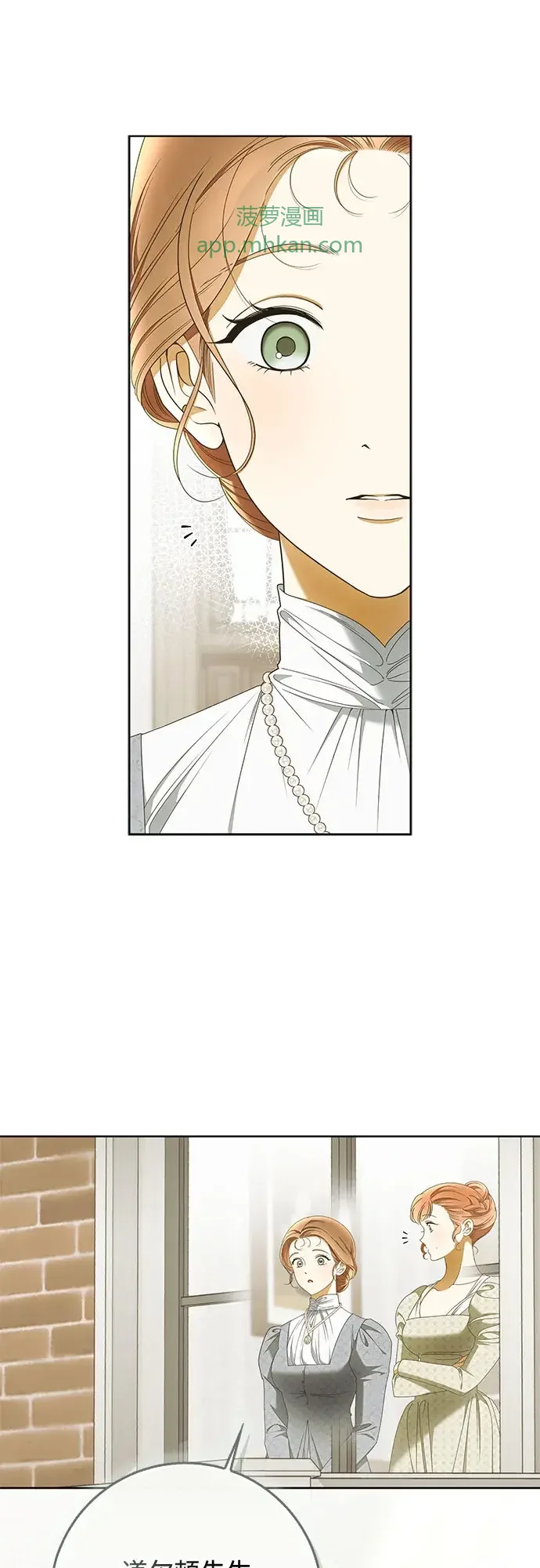 第63话 第2页