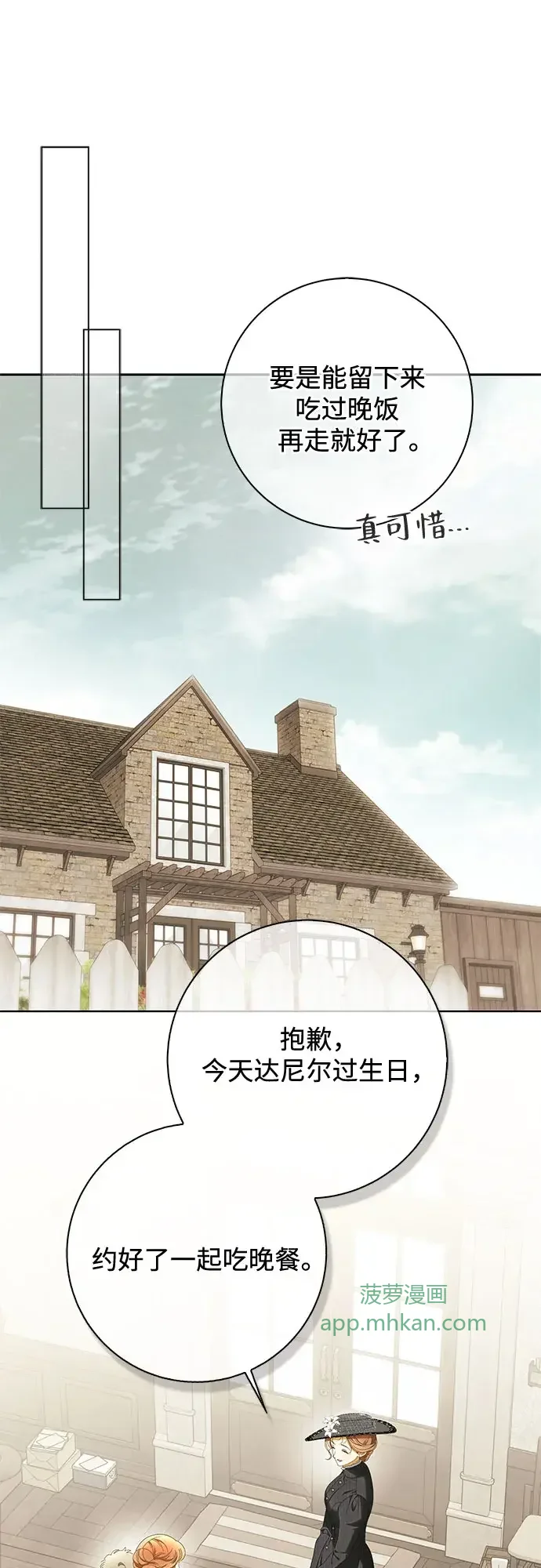 第63话 第12页