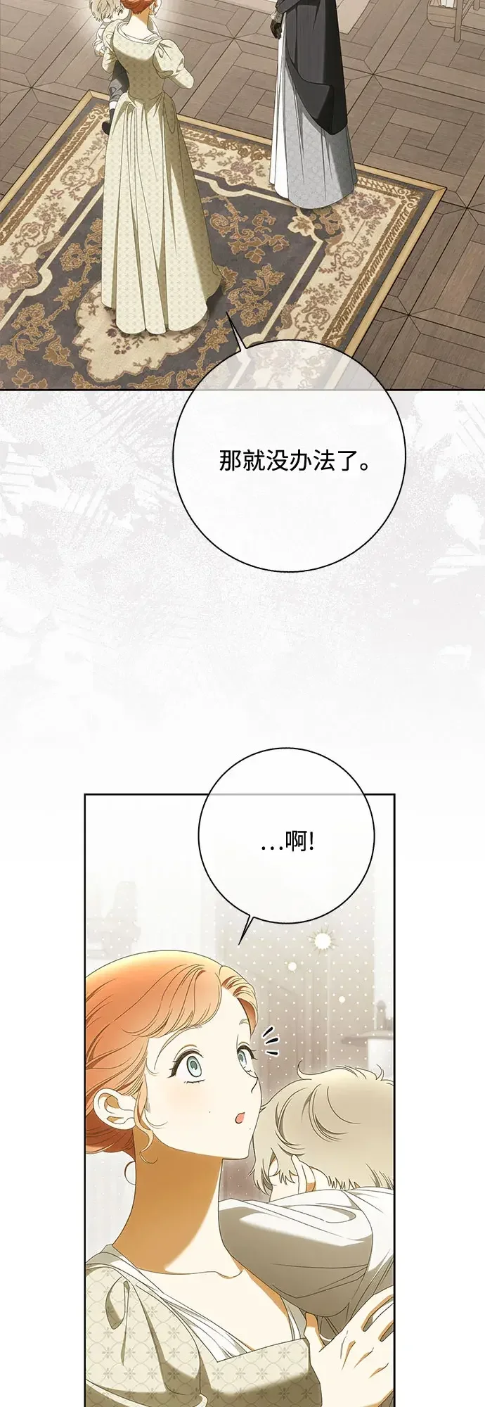 第63话 第13页