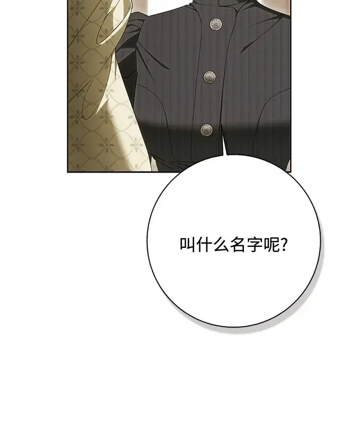 第63话 第15页
