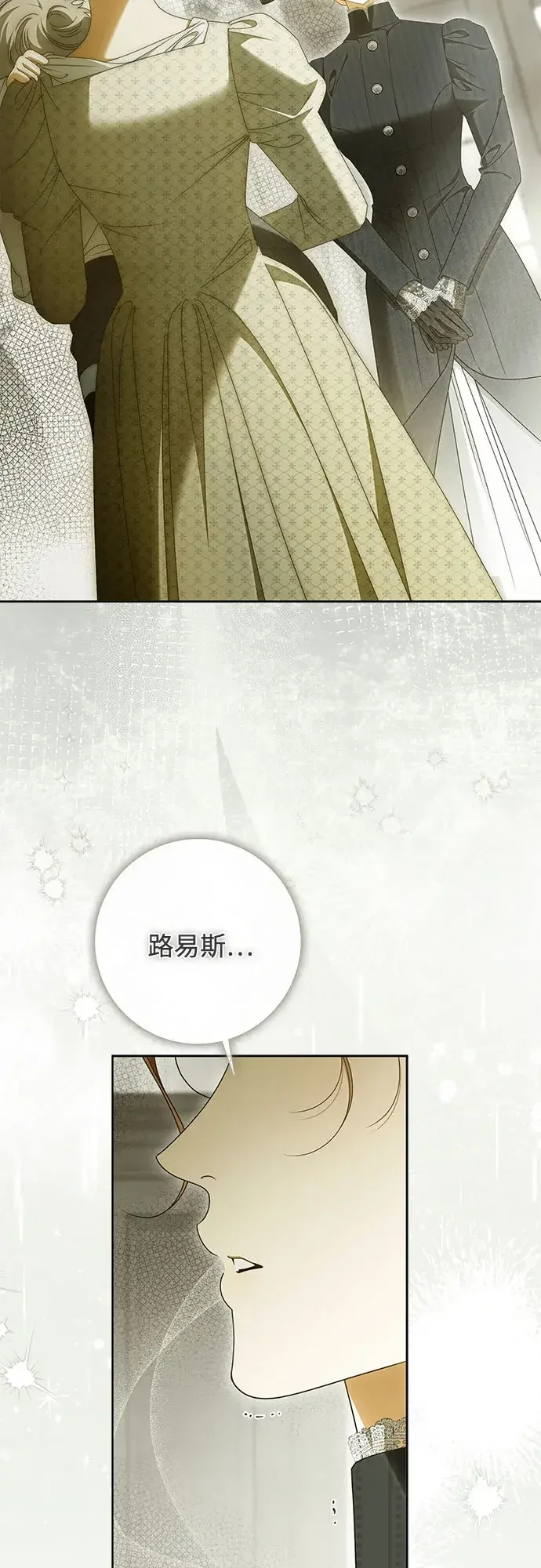 第63话 第17页