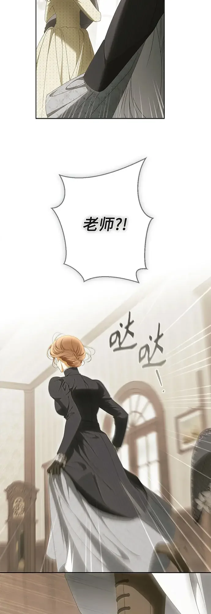 第63话 第20页