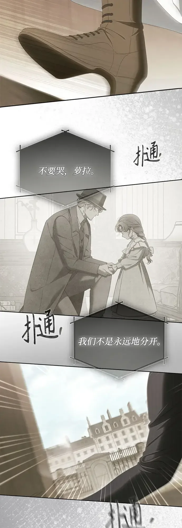 第63话 第21页