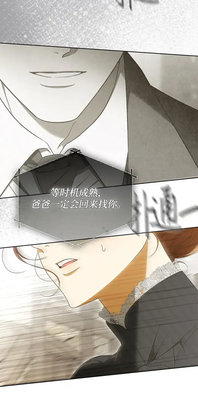 第63话 第22页