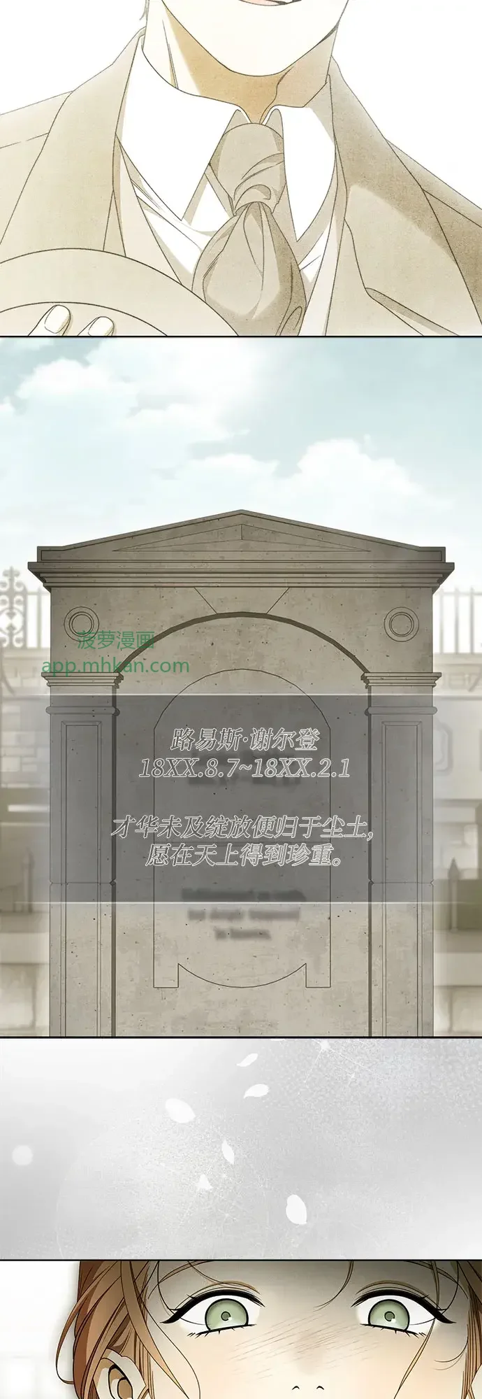 第63话 第24页