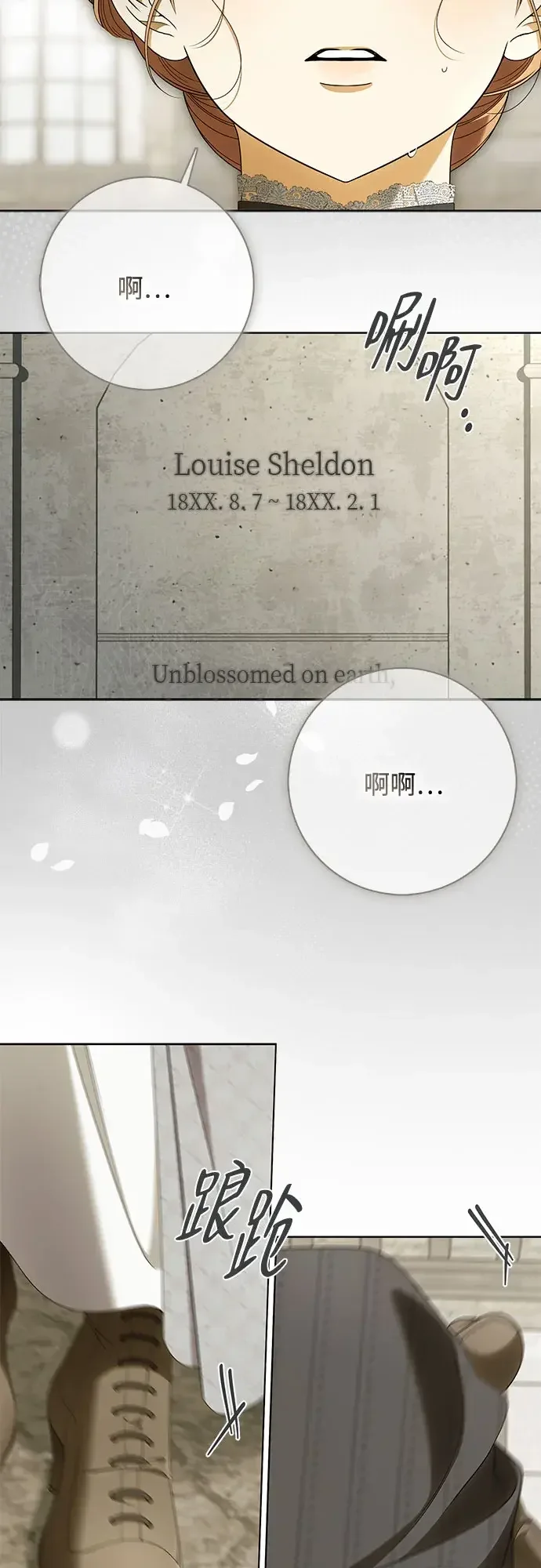 第63话 第25页