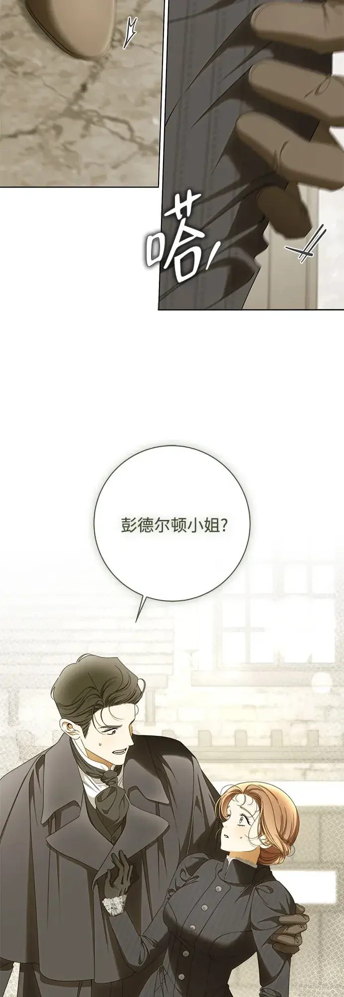 第63话 第26页