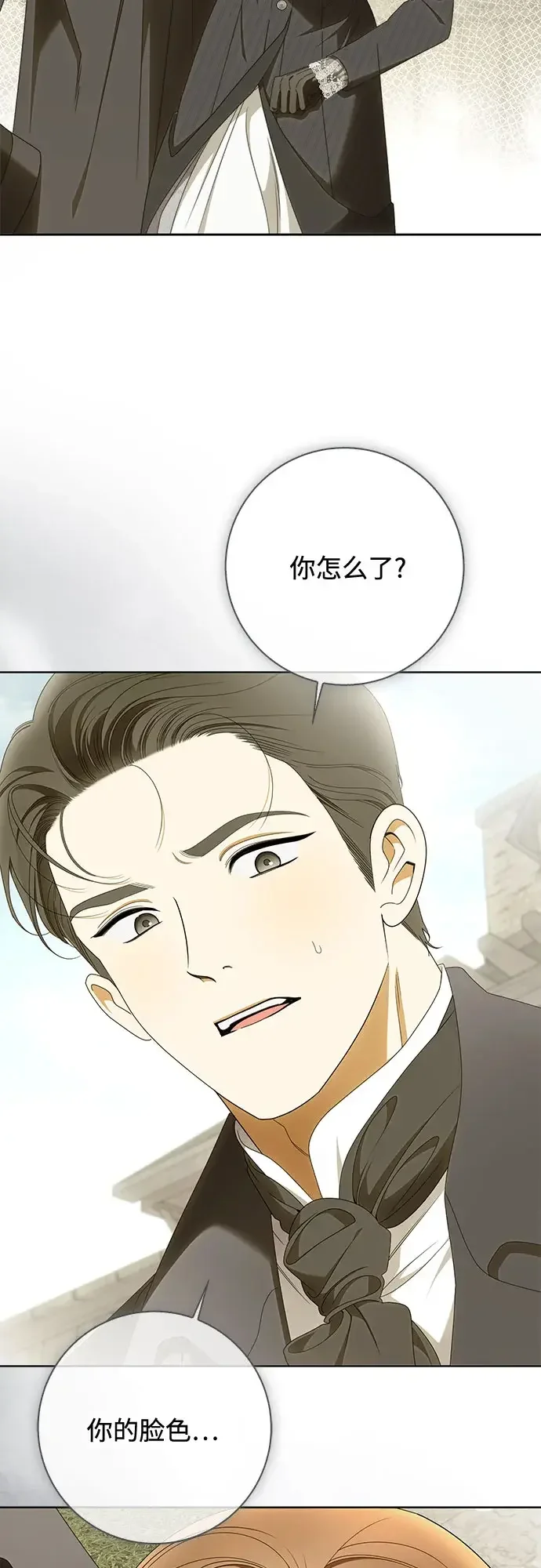 第63话 第27页