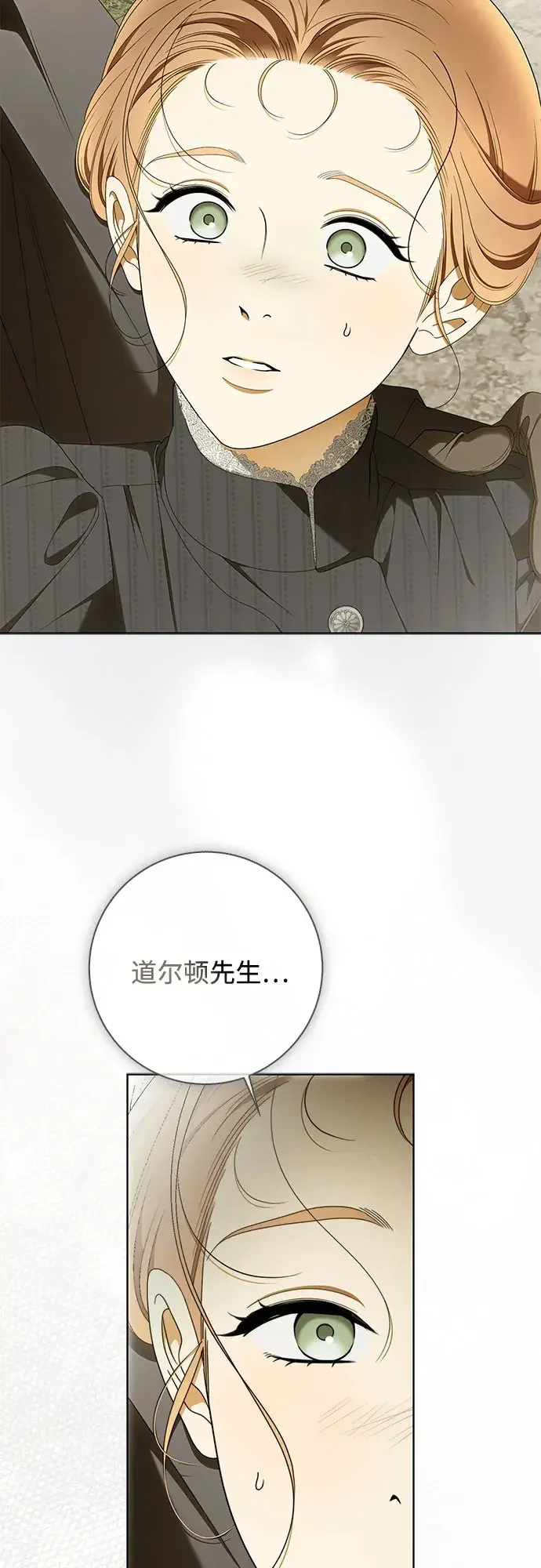 第63话 第28页