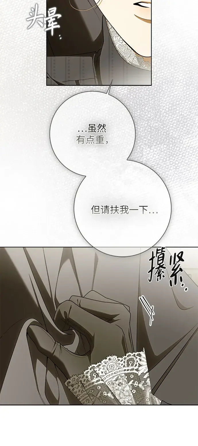 第63话 第29页