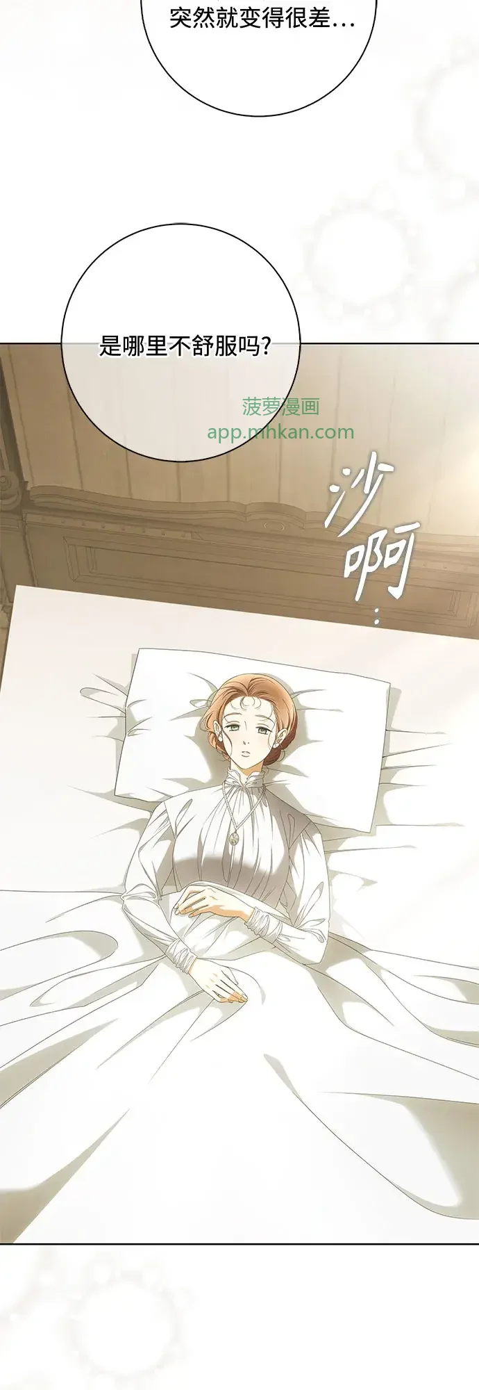 第63话 第33页