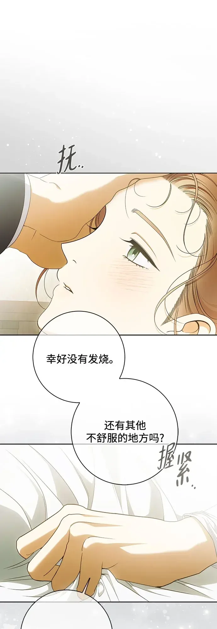 第63话 第37页