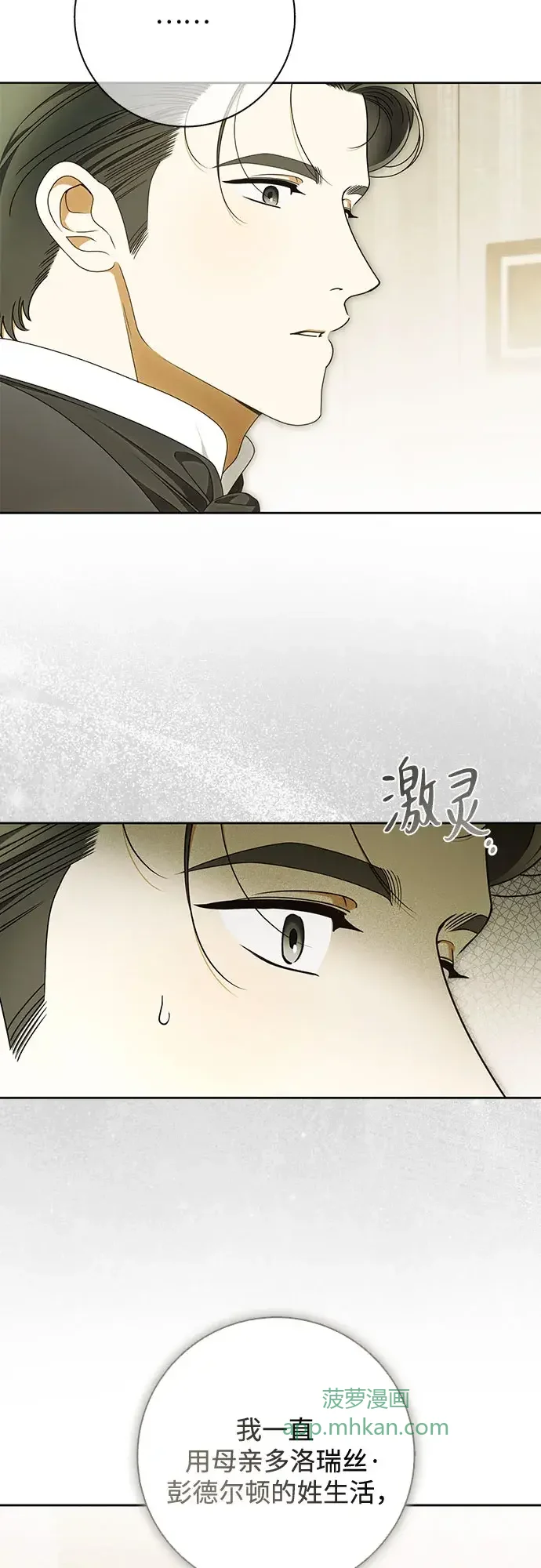 第63话 第47页
