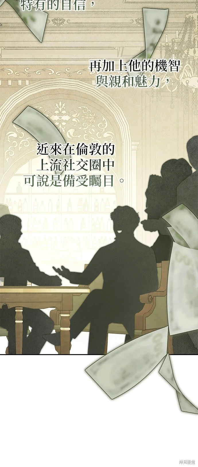 第22话 第12页