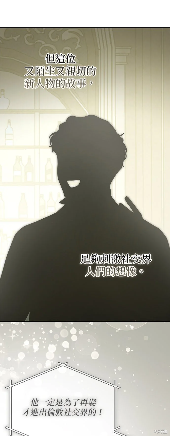第22话 第15页